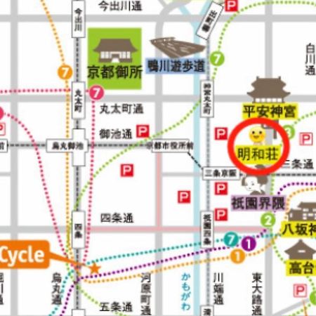 明和荘mei Wa Inn Kyoto Eksteriør billede