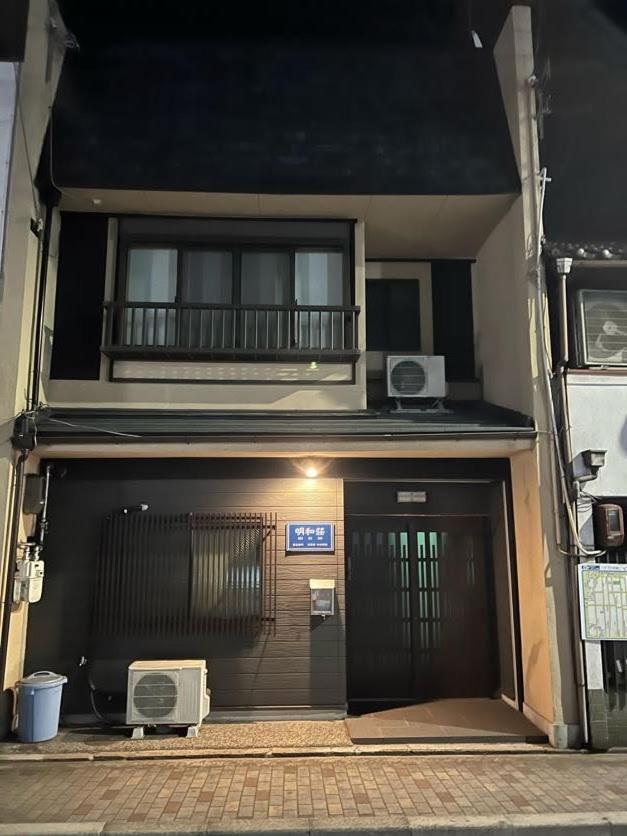 明和荘mei Wa Inn Kyoto Eksteriør billede